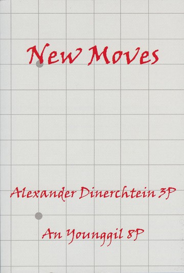 Книга Александра Динерштейна написана в соавторстве с An Younggil называется New Moves