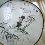 Антикварный китайский веер «Цвет сакуры»