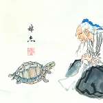 "Бессмертный и черепаха", китайская живопись