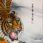 Китайская живопись "Тигр"