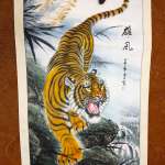 Китайская живопись "Тигр"