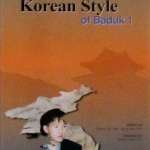 Korean Style of Baduk 1