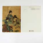 Набор открыток «Го и гейши»