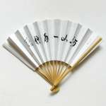 Японский веер с каллиграфией