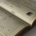 Книга о битве дракона